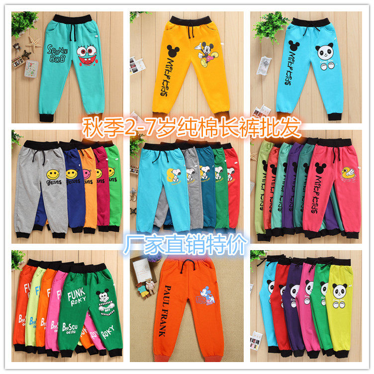 Pantalon pour garcons et filles - Ref 2059420 Image 1