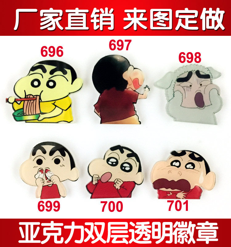 Broche en plexiglas - Ref 1182422 Image 1