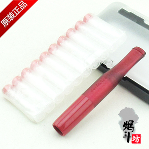 原装德国进口Denicotea丹尼古特过滤烟嘴 滤芯型烟嘴 20150大红色