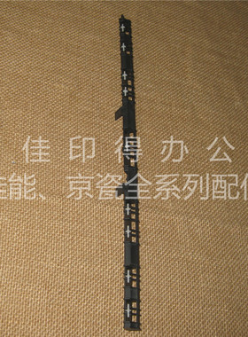 佳能iR2002/2206/2202/2204/2425/2224定影进纸口辅助导板卡纸B34