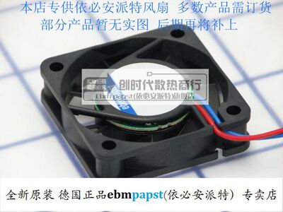 全新原装德国Ebm-papst风扇专售612NGH-F00 6025 12V 2.6W保5年