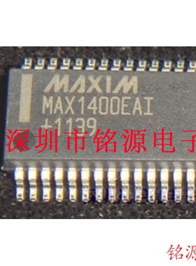 【铭源电子】全新原装 MAX1400EAI+T MAX1400EAI MAX1400 SSOP28