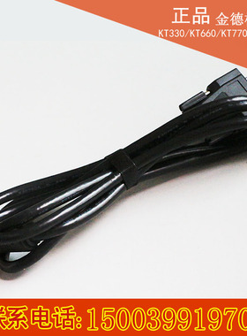 博世KT330主线KT660汽车检测仪主线博世金德KT770诊断测试主线