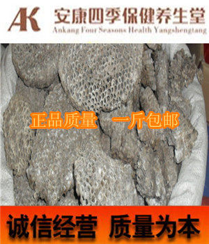 蜂房 中药材 蜂房 露蜂房 马蜂窝 蜂巢 野蜂窝 500克包邮