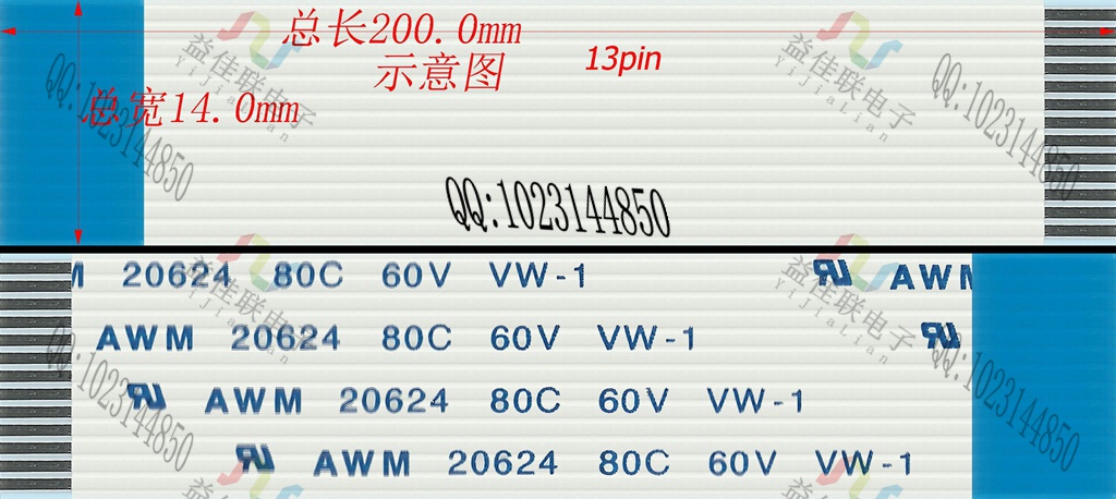 FFC扁平软排线 FPC液晶屏线1.0mm-13p-200mm-反向环保 10条起拍