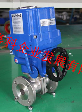 Q941F-16P 防爆电动球阀 电动防爆不锈钢球阀 DN80