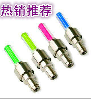 Lumière vélo - Ref 2402770 Image 1