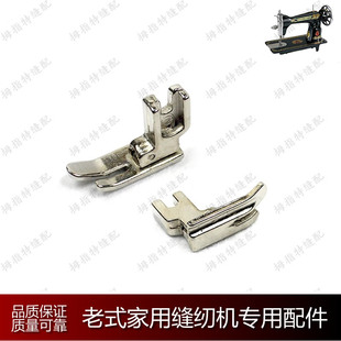 镶绳压脚 老式 包皮筋压脚 嵌线压脚 绳子压脚 家用缝纫机专用配件
