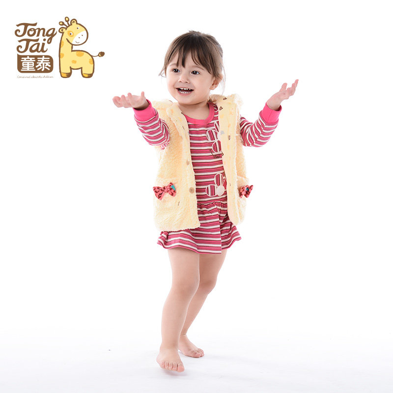 Gilet enfant - Ref 2069142 Image 1