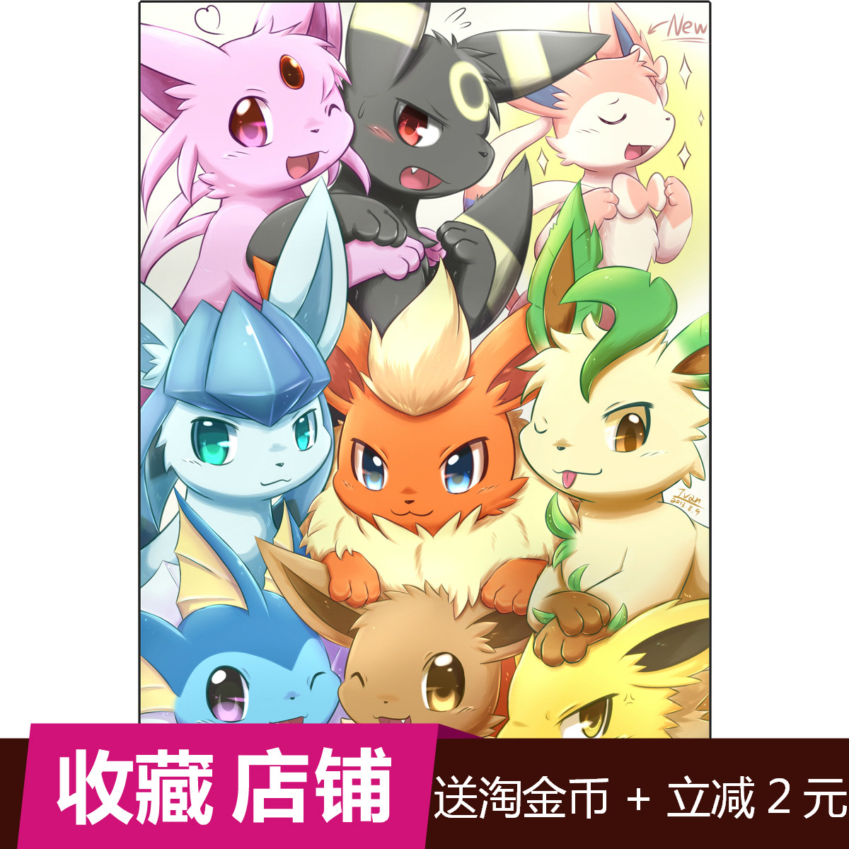 儿童成人1000片木质拼图动漫神奇宝贝宠物小精灵伊布家族月精灵