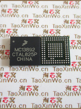 全新进口原装MC13892VK BGA139 FREESCALE飞思卡尔