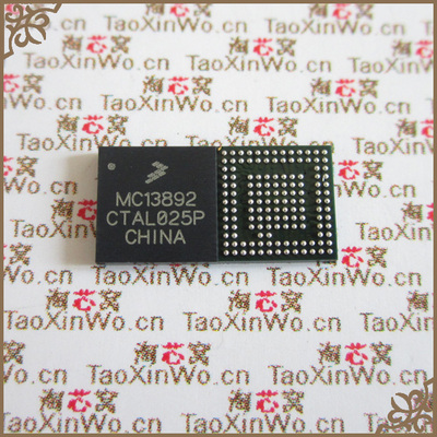 全新进口原装MC13892VK BGA139 FREESCALE飞思卡尔