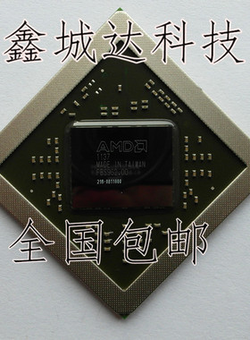 诚信出售  216-0811000 216-0811030 全新原装 一个