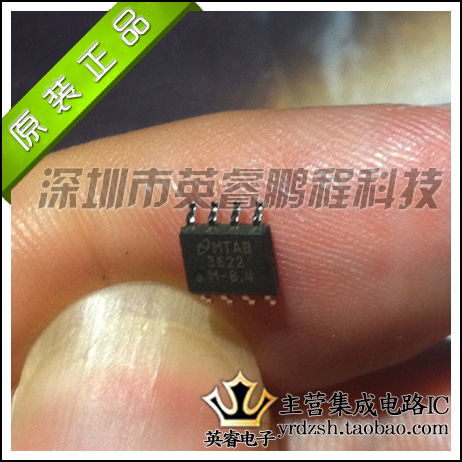 【英睿鹏程】LM3622M-8.4   SOP8  实体店现货热卖 原装进口