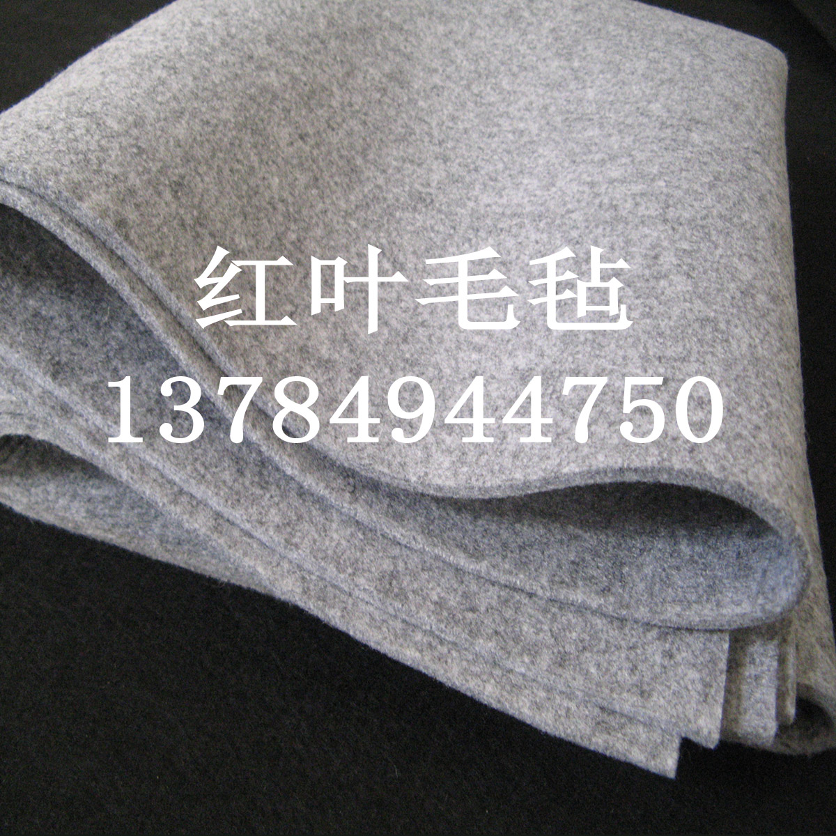 加厚书画毡布 羊毛毡布 画毯★国画毛毡布★书画毡1米宽5mm厚
