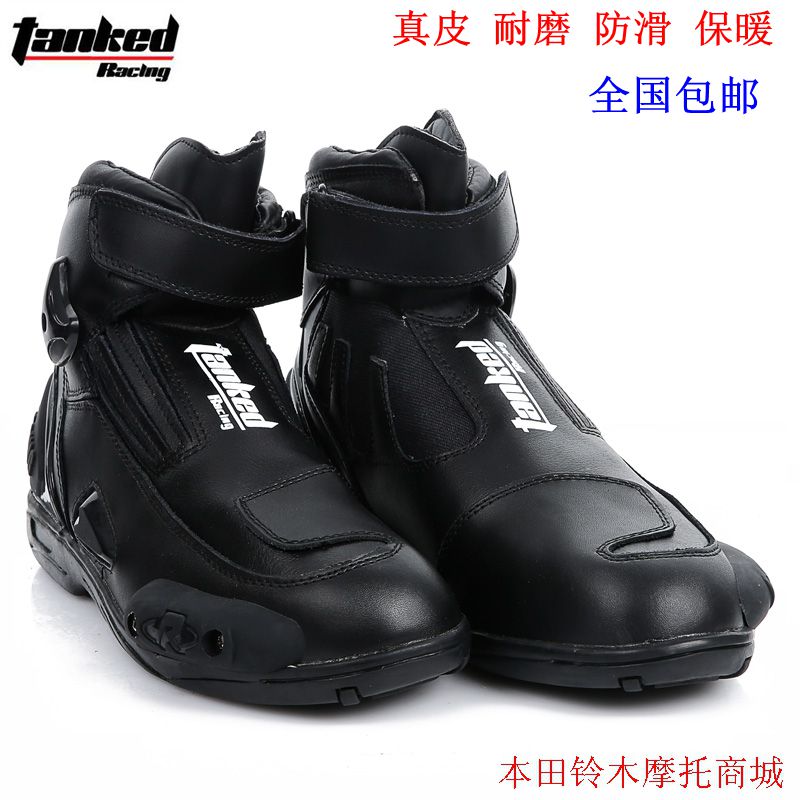 Chaussures moto TANKED RACING T75090 - Ref 1392592 Image 1