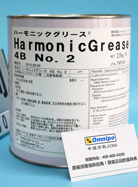 原装HARMONIC GREASE 4B NO.2机器人手臂润滑油 机器人润滑脂2KG