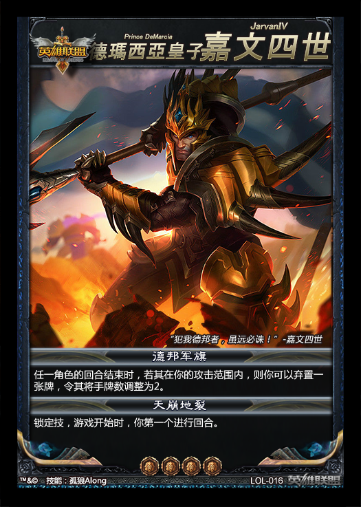 桌游diy 英雄聯盟擴展包LOL殺 非官方個人定制卡牌