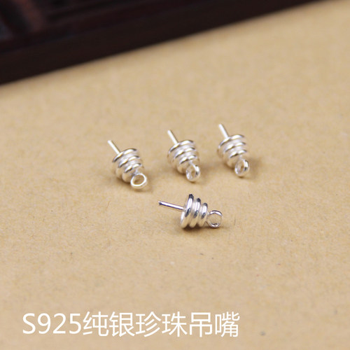 灯泡珍珠托吊坠空托架批发