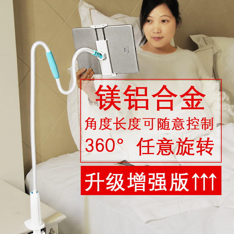 Support téléphone portable - Ref 1363092 Image 1