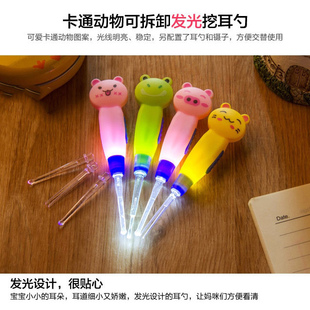 卡通动物灯发光电池挖耳勺大小镊子3合1套装成人儿童宝宝扒洁耳器