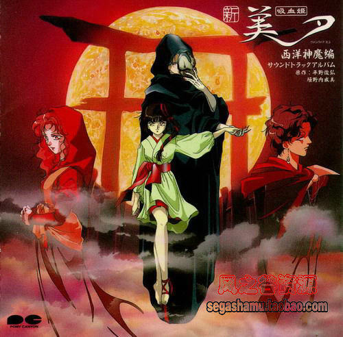 美术绘画素材图库 吸血姬美夕 动漫原画插画合集 图片163张