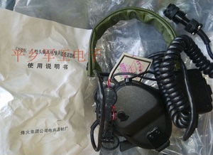 OSDK-1型头戴式抗噪声送受话器组 耳机 通讯   tbr-001a影视道具