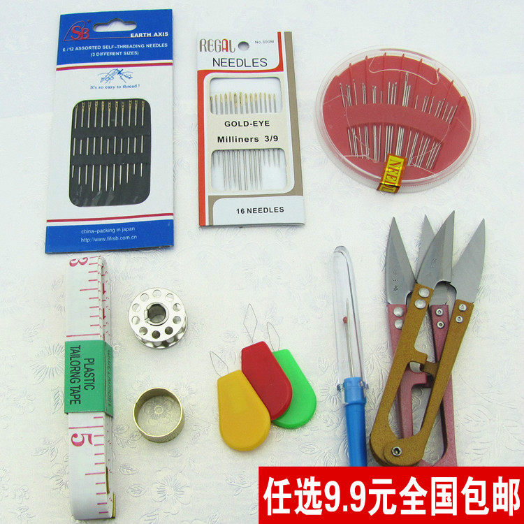 DIY配件工具顶针拆线器穿线器