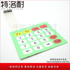 5*4矩阵键盘 薄膜开关 单片机扩展键盘 键盘控制面板 按键开关