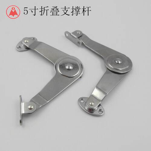 摩帝仕 5寸橱柜门支撑 二折拉杆 折叠支撑杆 二节支撑 活动拉杆