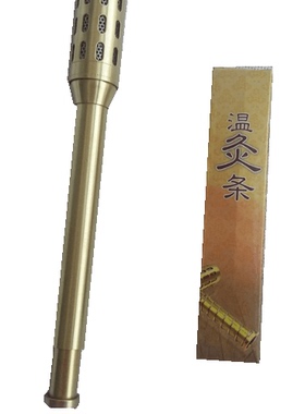美容面部温灸棒艾灸器艾灸棒艾条
