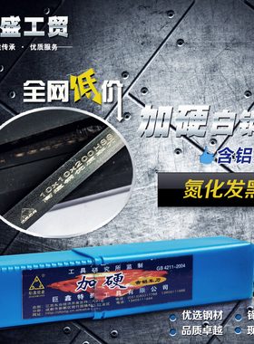 加硬黑皮白钢刀/黑色车条4×6/8/10/12/14/16/18/20/25/30200