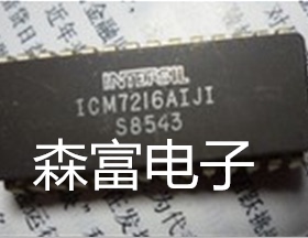 【森富电子】全新原装 ICM7216AIJI  质量保证 电子元器件 配单