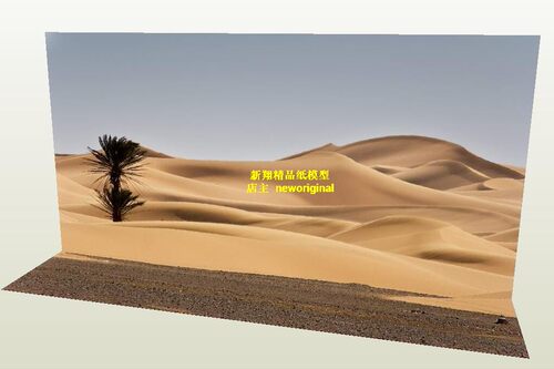 1比64 43撒哈拉沙漠戈壁滩世界著名景点风光兵人车模汽车场景模型 - 封面