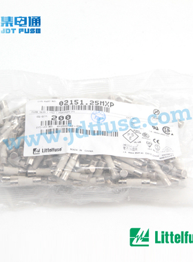 littelfuse力特陶瓷保险管5*20慢断02151.25MXP1.25A250V不带引线