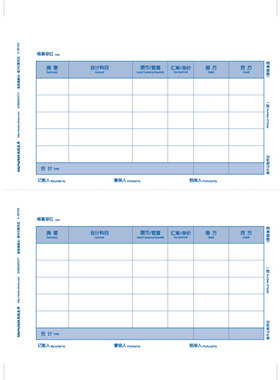 正品 用友凭证纸 西玛表单账册通激光数外记账凭证S－KPJ102