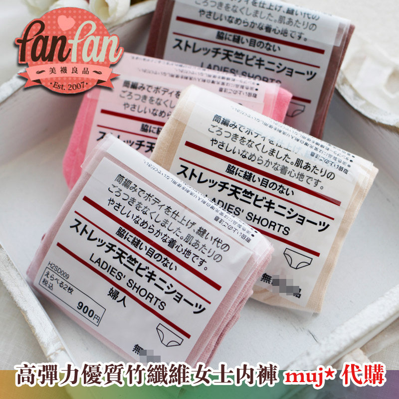 Slip FANNY ASSET WW-911 - Ref 645647 Image 1