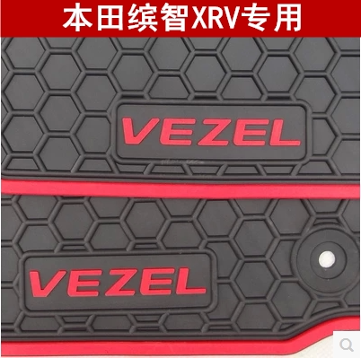 缤智 新老飞度 XRV汽车专车专用橡胶脚垫 防水防滑乳胶地垫地毯式 - 封面