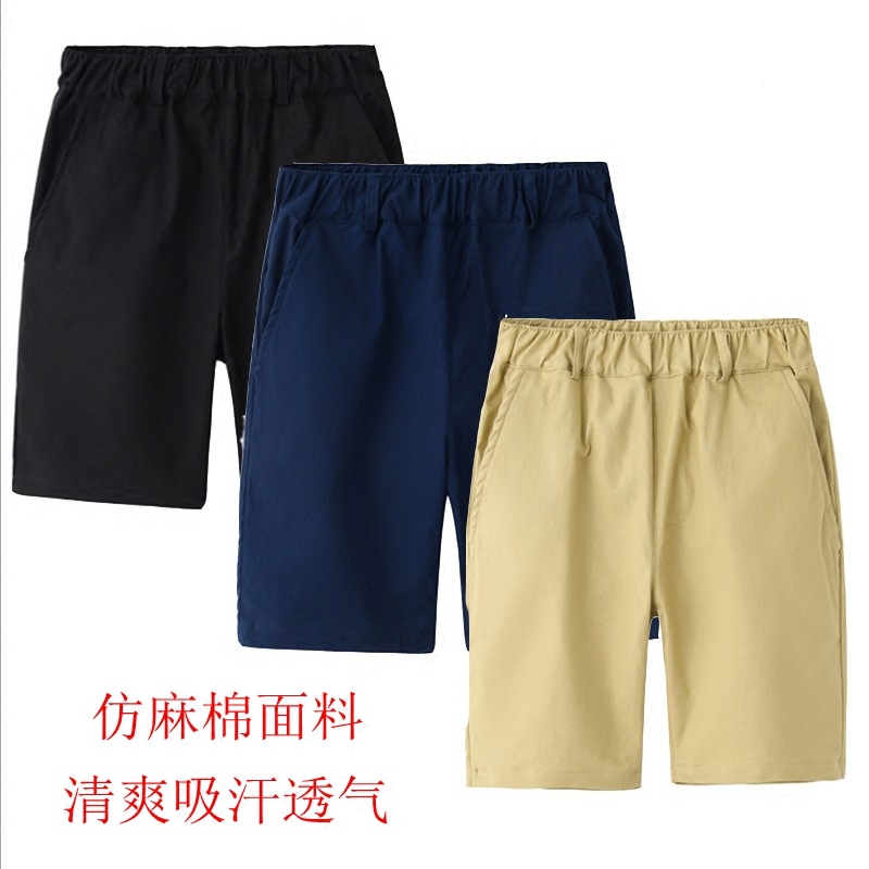 children black Elastic force Cotton Pants girl leisure time Navy Blue pupil Thin section Khaki Elastic shortsin the Children/Baby/Family fitted , Pants  category - from Buy2taobao.com to provide professional Taobao agent buy service