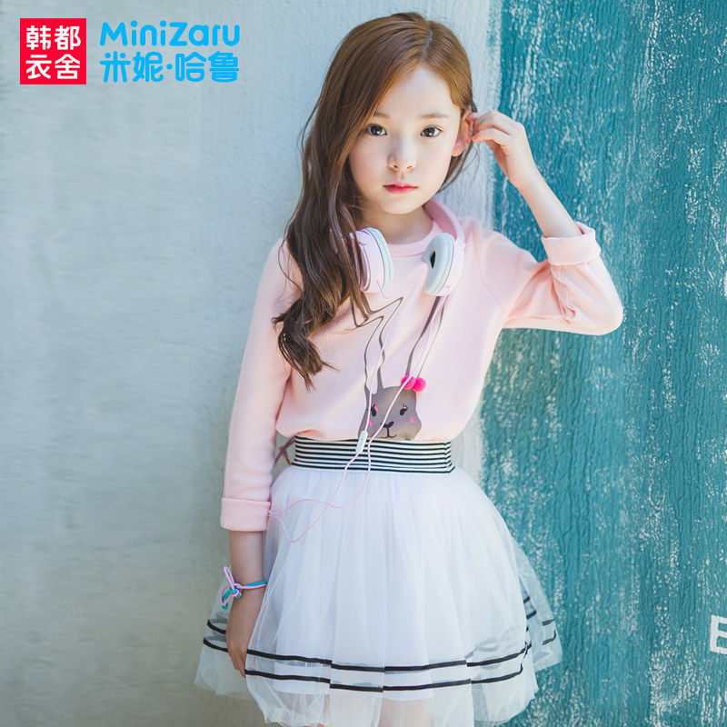 Jupe pour fille MINIZARU - Ref 2050022 Image 1