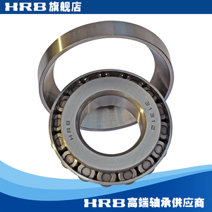 31312 27312E哈尔滨轴承哈轴单列圆锥滚子轴承直销