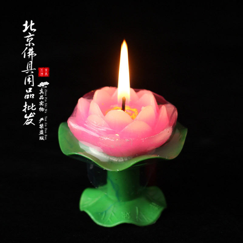 还愿 ??许愿 ??用品 两件式莲花 荷花蜡烛佛堂供灯 4种规任选