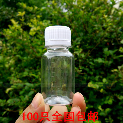 50ml防盗盖样品乳液瓶