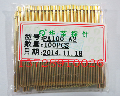 原装华荣 PA100-A2（杯型头）全镀金 测试针 探针 顶针 弹簧针