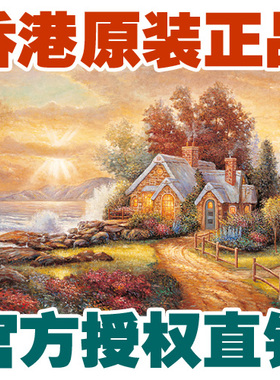 包邮香港进口TOMAX减压智力拼图1000片 唯美 环保夜光 海边村舍