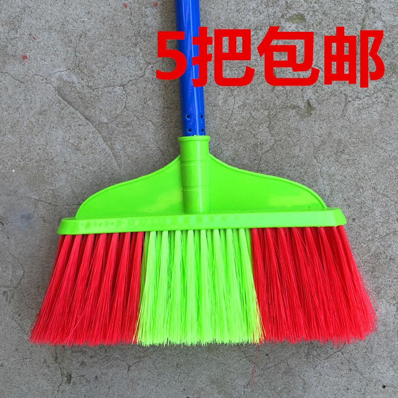 铁柄塑料笤帚 5把包邮铁杆三色扫把 迷你不粘毛 不掉毛家用扫帚