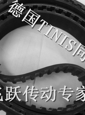 进口同步带 TINIS 天力士 梯形齿 464XH 473XH 507XH 534XH 10MM