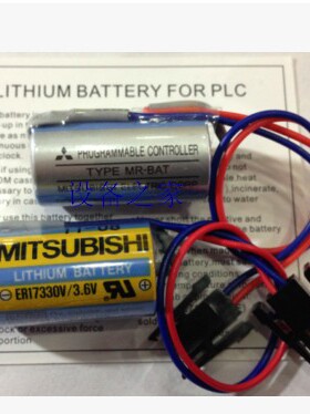 2017原装全新ER17330V/3.6VA6BAT MR-BAT ER17/33带插头锂电池