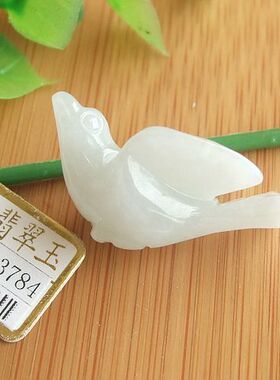 93784玉琳阁 实拍图片 缅甸玉天然A货翡翠玉和平鸽平安鸽吊坠