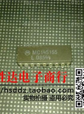 MC145155L进口现货，集成电路IC 批量供应